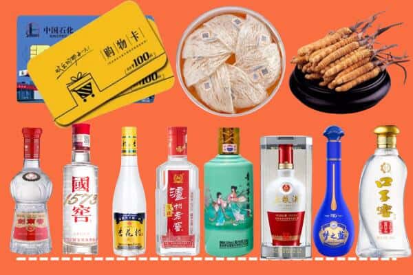 咸丰县烟酒回收