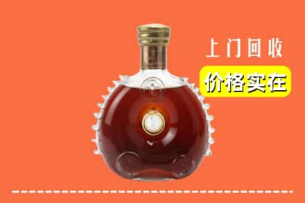 咸丰县回收路易十三