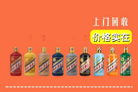 咸丰县烟酒回收