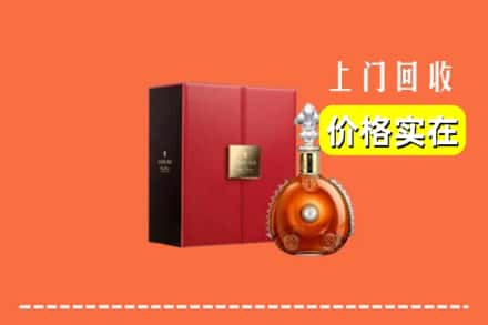 咸丰县回收人头马