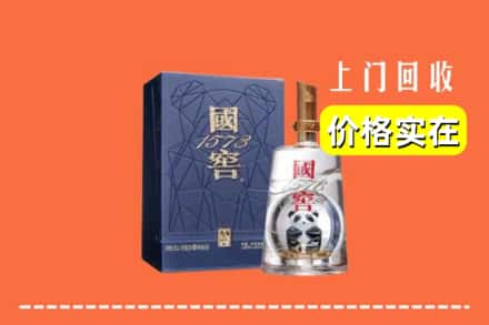 咸丰县回收国窖