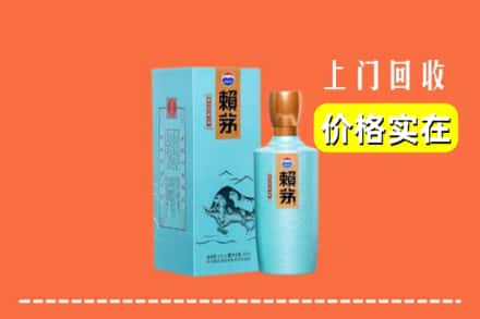 咸丰县回收赖茅