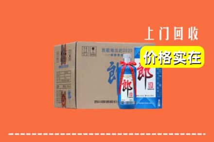 咸丰县回收郎酒