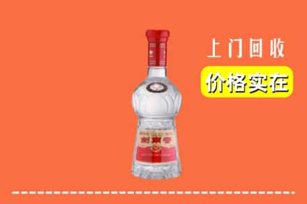 咸丰县回收水晶剑南春