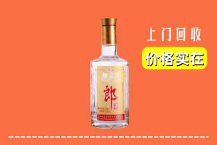 咸丰县回收老郎酒