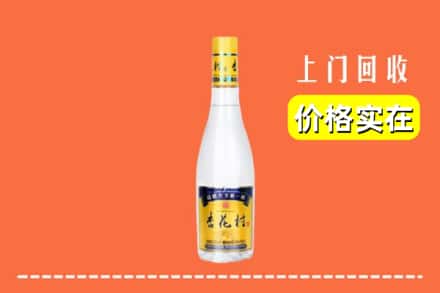 咸丰县回收杏花村
