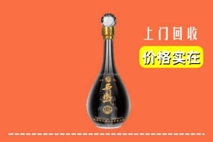 咸丰县回收西凤酒